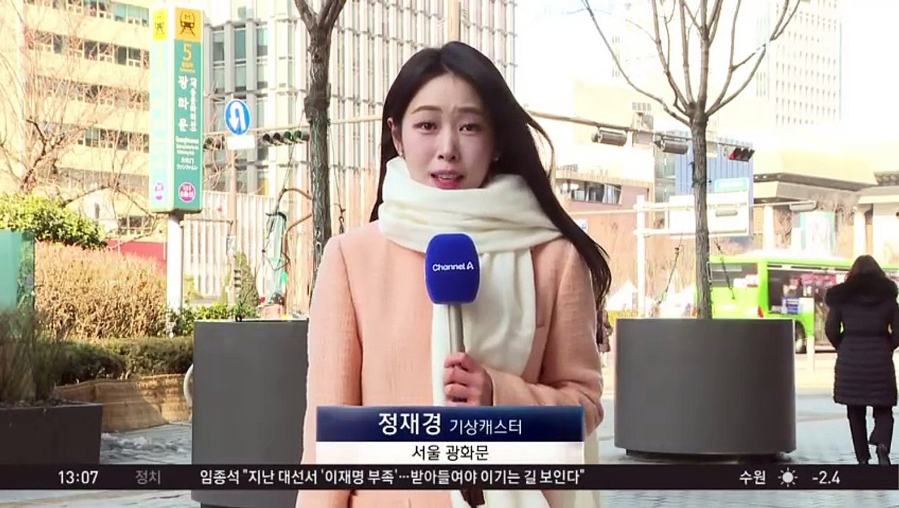 [날씨]종일 영하권 추위…서해안·제주 폭설 예보