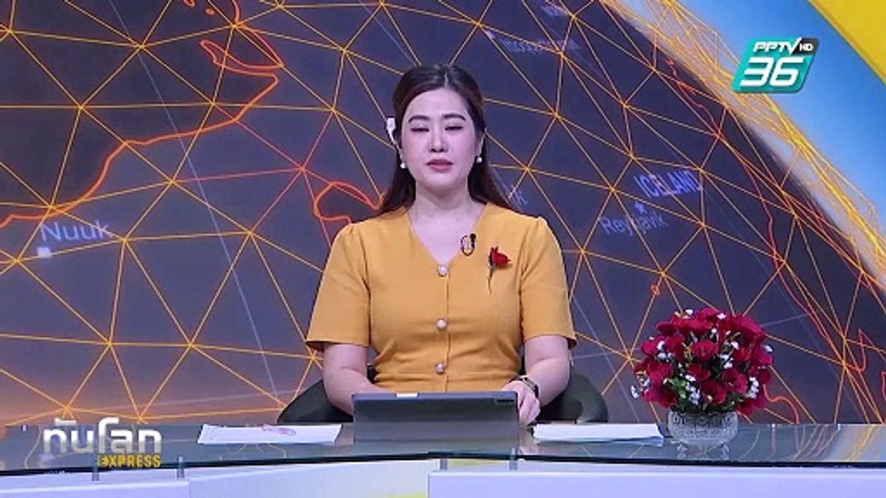 รมว.กระทรวงการต่างประเทศไทยพบ ปธน.อิสราเอล|ทันโ...