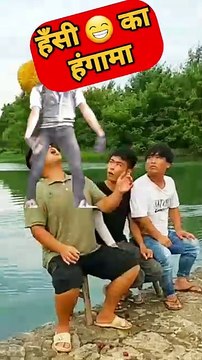 🤣😜 मज़ाक मज़ाक मे... #funny #comedy #shorts #funnyshort #comedyshorts funny comedy shorts funny short comedy shorts shorts video joke lol laughter memes funnymoments dailymotion suddug funny video comedy videos shorts funny shorts viral