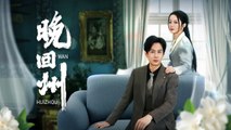 Regretful Wife (Short Drama)