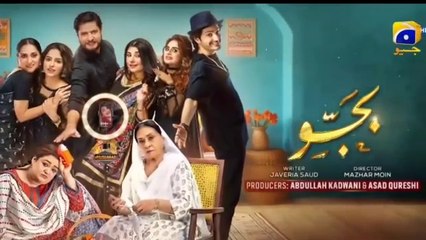 Bajjo Episode 42 - [Eng Sub] - Javeria Saud - Arez Ahmed - Suqaynah Khan - 3rd February 2025 - Har Pal Entertainment