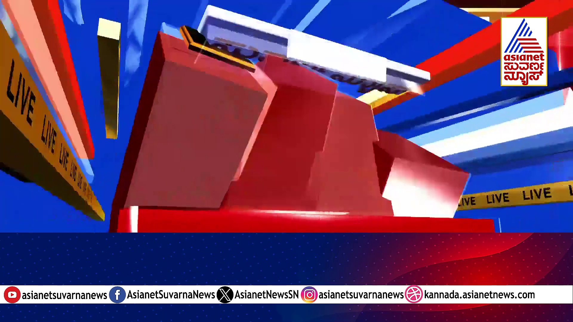 ಪ್ರೀತ್ಸೆ ಪ್ರೀತ್ಸೆ ಎಂದು ಹುಡುಗಿ ಹಿಂದೆ ಬಿದ್ದ  ಯುವಕ, ಊರನ್ನೇ ಬಿಟ್ಟ ಯುವತಿ!