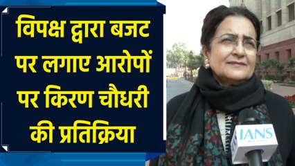 विपक्ष द्वारा Budget पर लगाए आरोपों पर Kiran Chaudhary की प्रतिक्रिया
