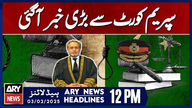 Big News From Supreme Court | Prime Time Headlines | ARY News 12 PM Headlines | 3 Feb 2025