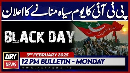 PTI to observe Black Day on FEB 8 - ARY News 12 PM Bulletin | 3rd FEB 2025