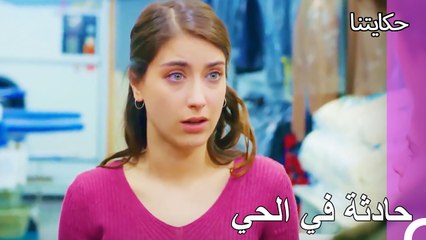 لا أحد يستطيع أن يلمس أخي - حكايتنا الحلقة 77