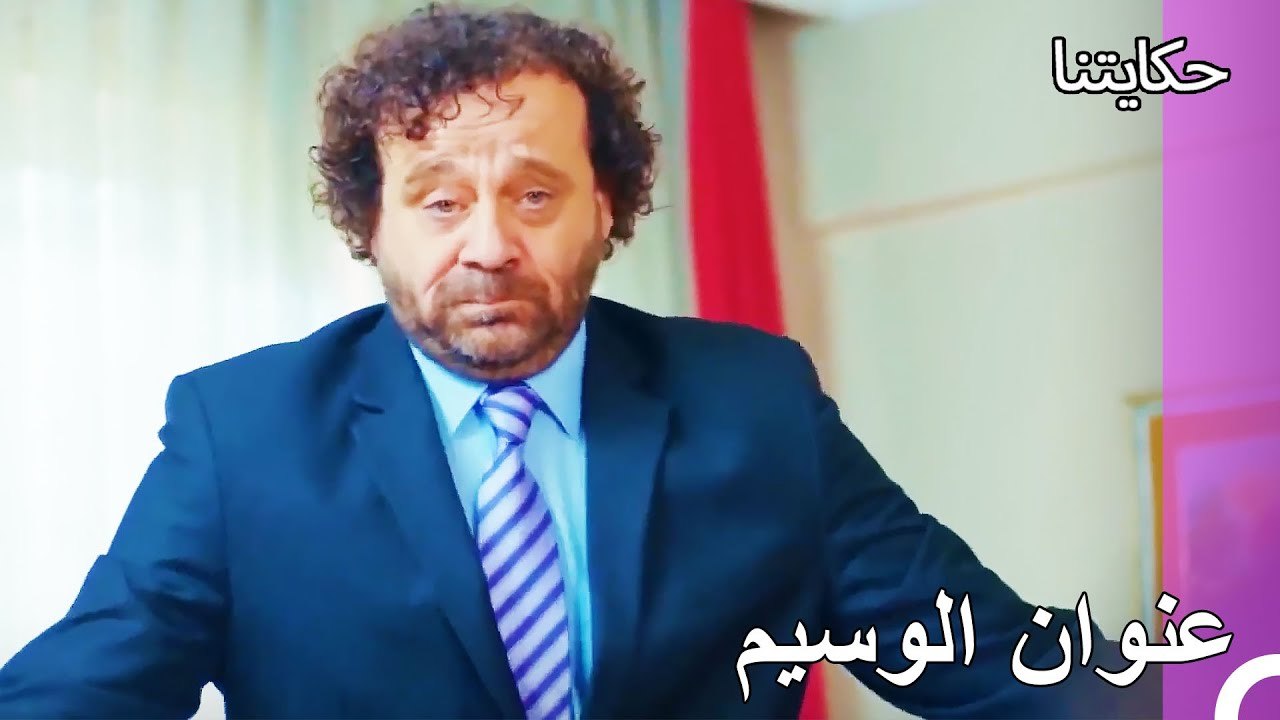 بلدي الكاريزما كله مع دعوى - حكايتنا الحلقة 77