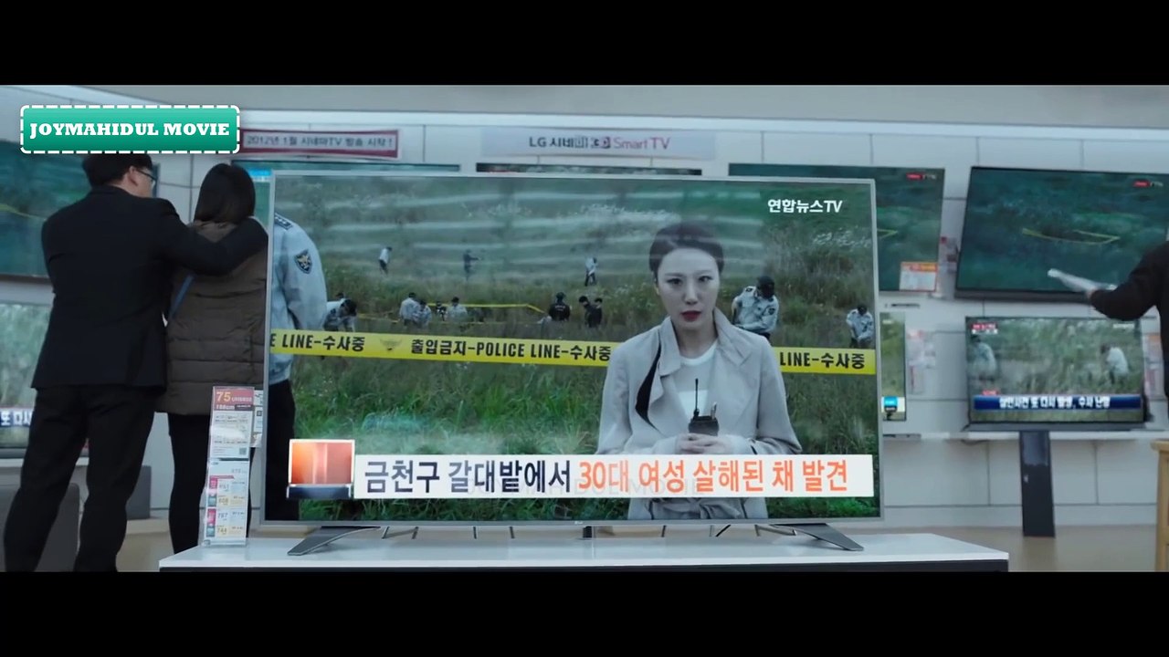 This VIP Psycho is Protected by North Korea, South Korea, and the CIA - Movie Story Recapped