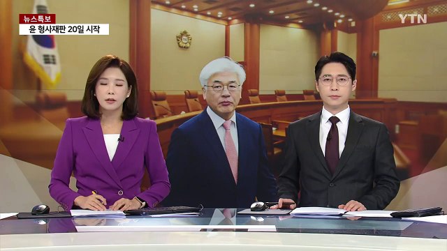 '마은혁 보류' 권한쟁의심판 선고 연기...헌재 변론 재개 / YTN