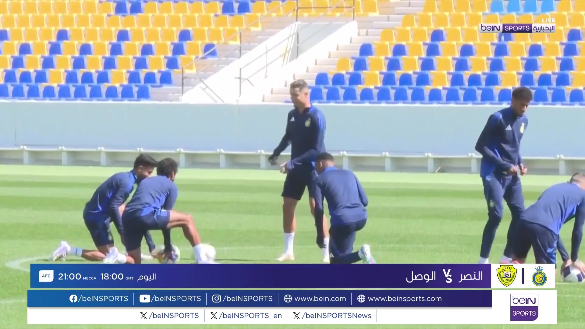 AL NASSR