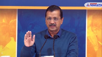 'वो कौन गुंडा है, जिसके आगे थरथराती है दिल्ली पुलिस' : अरविंद केजरीवाल