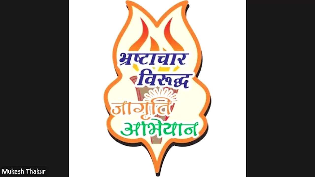 हजारों का खून करनेवाले व हजारों परिवारों का भविष्य गर्त में डालनेवाले खूनी दरिंदों के शहंशाह