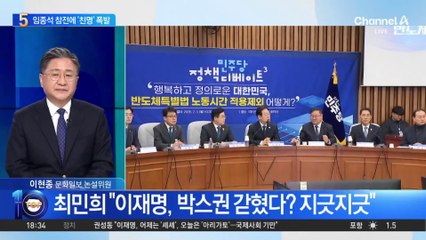 권성동 “李, 어제는 ‘셰셰’…오늘은 ‘아리가토’”