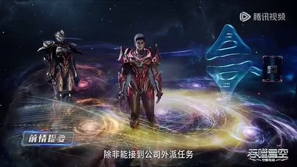 Swallowed Star | Episode 157”