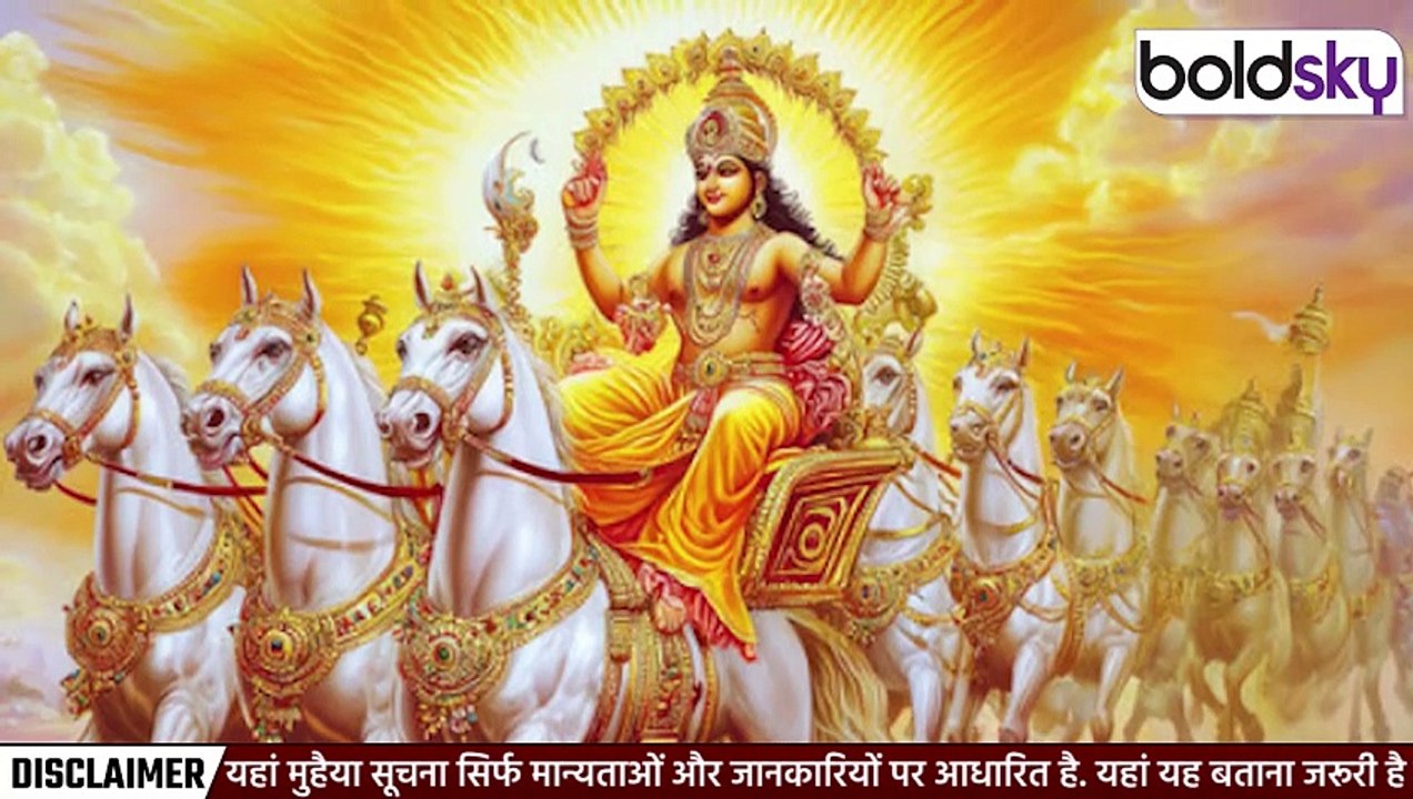 Rath Saptami 2025:रथ सप्तमी व्रत में क्या खाया जाता है,नमक क्यों नहीं खाते, व्रत का फल क्या मिलेगा?