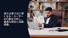 スマート AI PC に関する 8 つの驚くべき事実