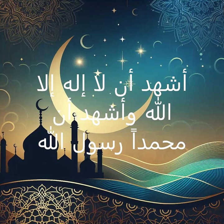 Dua