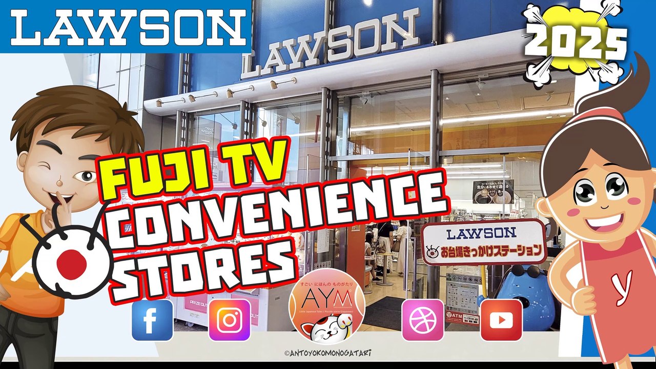 LAWSON お台場きっかけはローション Odaiba Kikake Konbini ローソン convenience store Minimarket コンビニ Fuji TV Shop Daiba