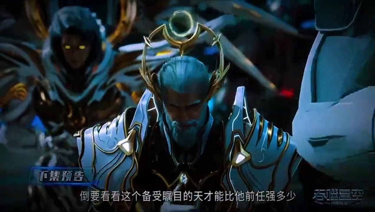 New Preview Swallowed star Eps 158