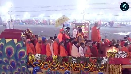 Maha Kumbh 2025: বসন্ত পঞ্চমীতে শাহী স্নান প্রয়াগে, অপ্রীতিকর ঘটনা এড়াতে কী ব্যবস্থা?