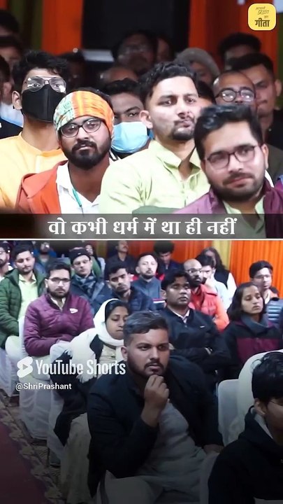 धर्म-परिवर्तन || आचार्य प्रशांत