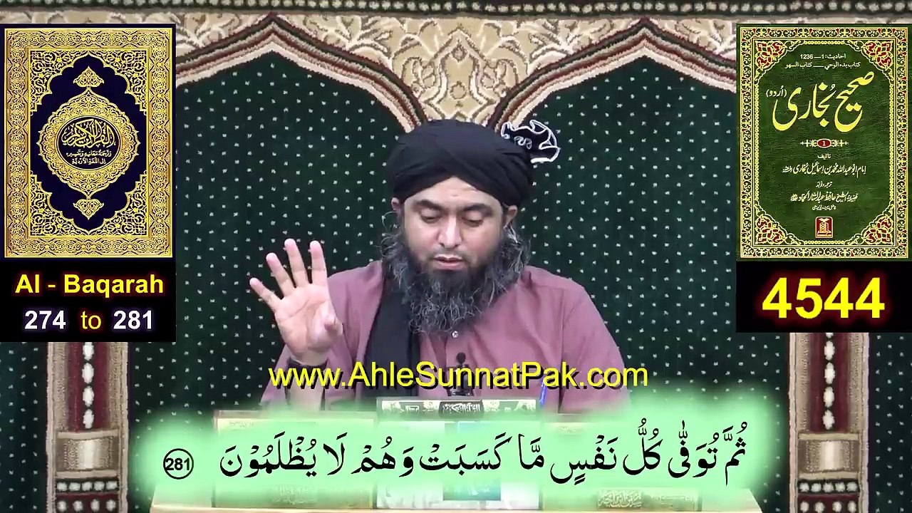 ❤️ Reply to Dr. Israr Ahmad رحمہ اللہ on _ QISTON ka Business _ SOOD _ 🔥 Engineer Muhammad Ali Mirza