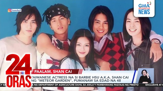 Taiwanese actress na si Barbie HSU a.k.a Shan Cai ng Meteor Garden , pumanaw sa edad na 48 | 24 Oras