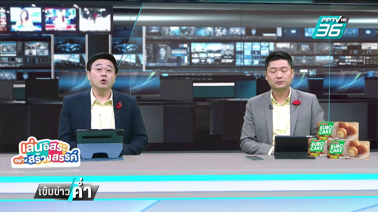 รอง ปลัดมท. โยน "ภูมิธรรม" สั่งตัดไฟเมียนมา | เ...