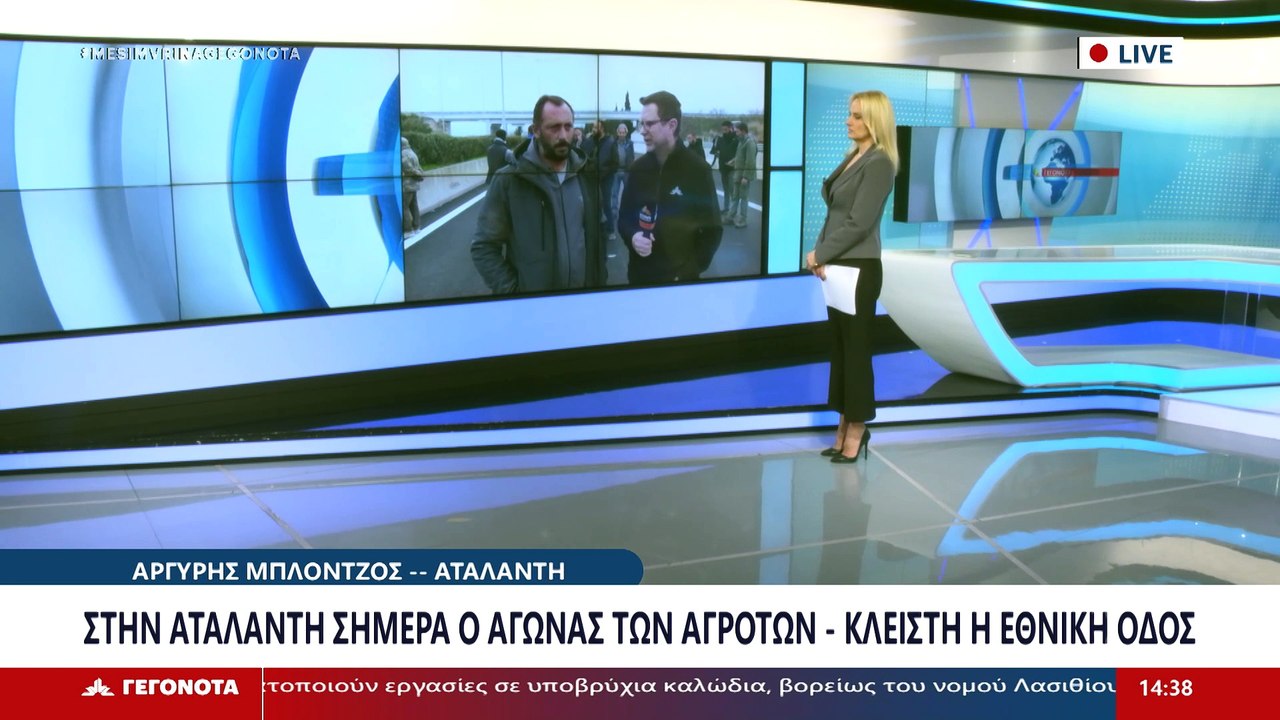 Ο Πρόεδρος της Ομοσπονδίας Αγροτικών Συλλόγων Φ...