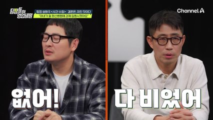 ♨아내가 수상하다♨ 심/지/어 날 정신병원에 강제 입원시킨 아내가 갑자기 사라졌다?!