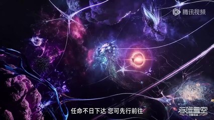 Swallowed star Episode 157 English Sub || Sub indo