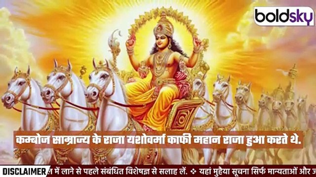 Rath Saptami 2025: रथ सप्तमी व्रत कथा | Rath Saptami Vrat Katha | Boldsky