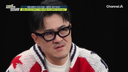 브로커에게 속아 딸을 두고 탈북한 아내… 그/런/데 딸을 데려와 주겠다고 약속한 목사마저 사기꾼이었다?!