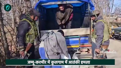 Kulgam Terror Attack: कुलगाम में रिटायर्ड फौजी को मारा, CM Omar Abdullah भड़के | वनइंडिया हिंदी