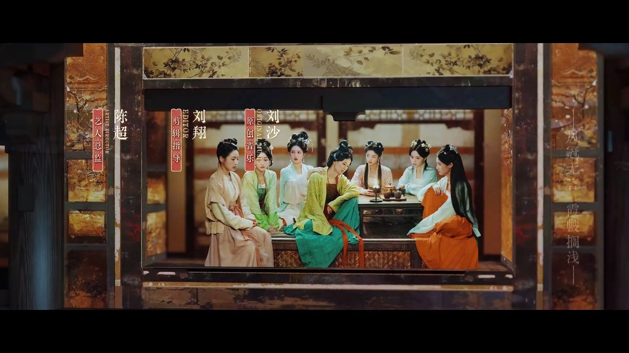 Ngũ Phúc Lâm Môn - Tập 01 - Thuyết Minh