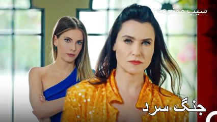 اندر آمد، محدودیت های من را فشار می دهد - سیب ممنوعه