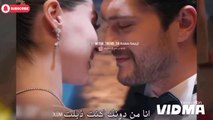 HD مسلسل ليلى الحلقة 20 اعلان 2 مترجمة للعربية الثاني جودة عالية