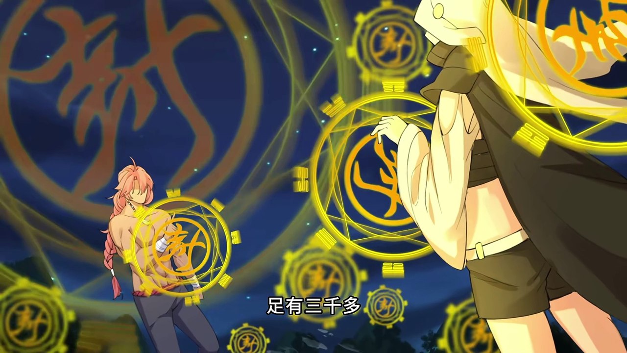 When did I become invincible?(Am I Invincible) Episode 43 In Multiple Subtitles