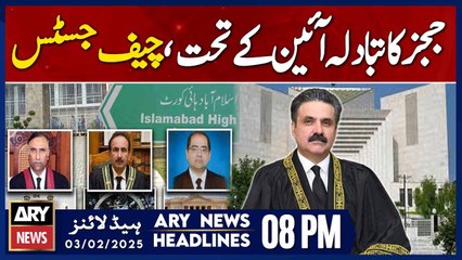 Chief Justice Yahya Afridi's Big Statement - ARY News 8 PM Headlines | 3rd FEB 2025