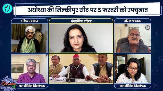 Milkipur Bypoll: Dalit Girl Case | Awadhesh Prasad | CM Yogi | Akhilesh Yadav | The Oneindia Show