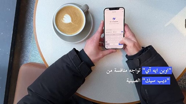 اوبن ايه آي تكشف النقاب عن أداة جديدة في تشات جي بي تي