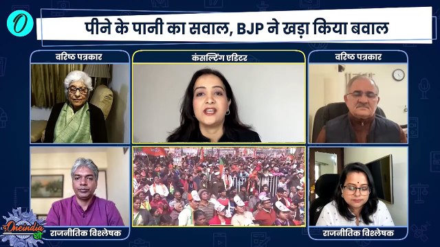 Delhi Election 2025: प्रचार खत्म, 5 फरवरी को वोटिंग | AAP | BJP | Congress | The Oneindia Show