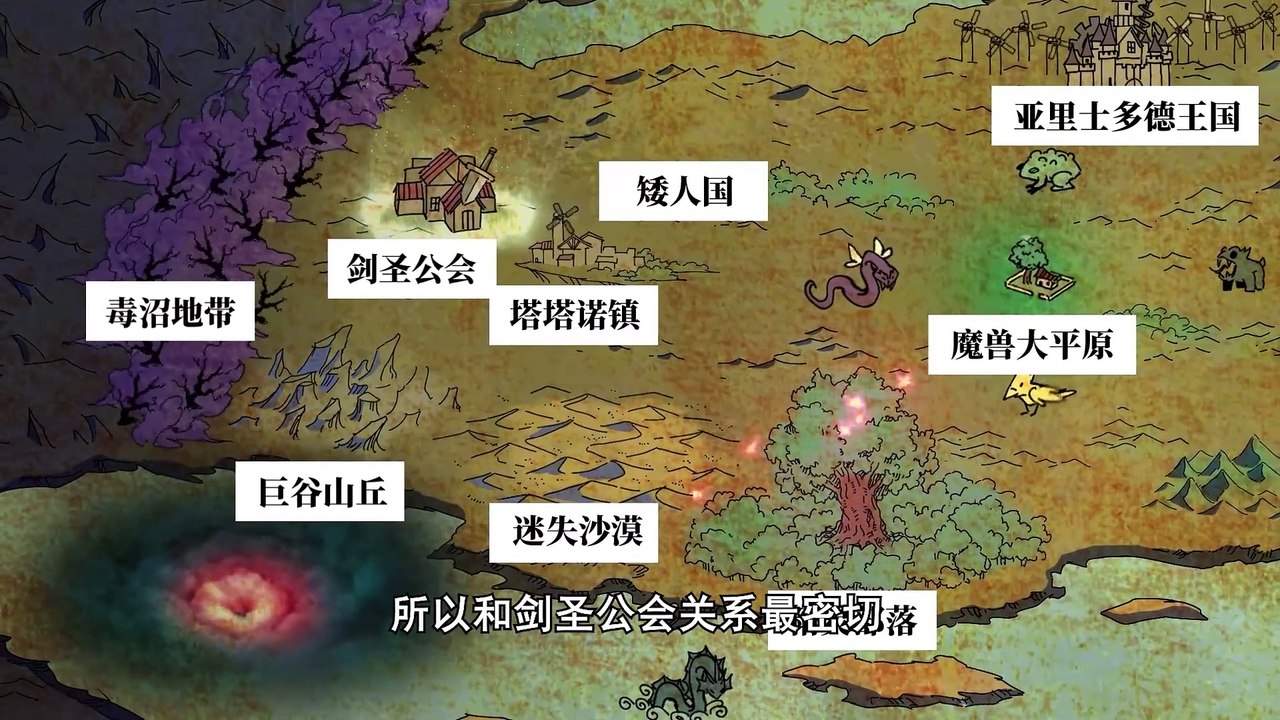 The Female Devil Said I Was Too Strong Episode 58 In Multiple Subtitles
