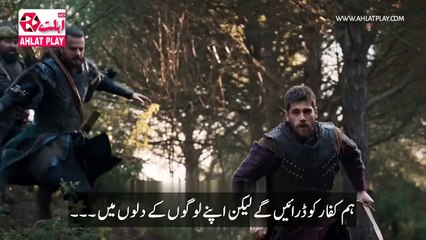 Kuruluş Osman Episode 179 Trailer 2