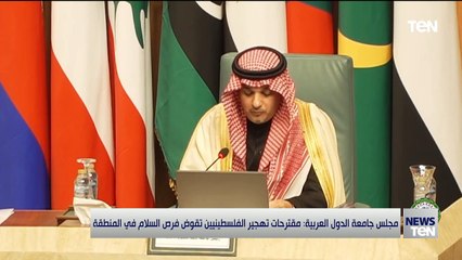 TeN | نشرة أخبار السادسة مساءًا - الاثنين 3- فبراير 2025