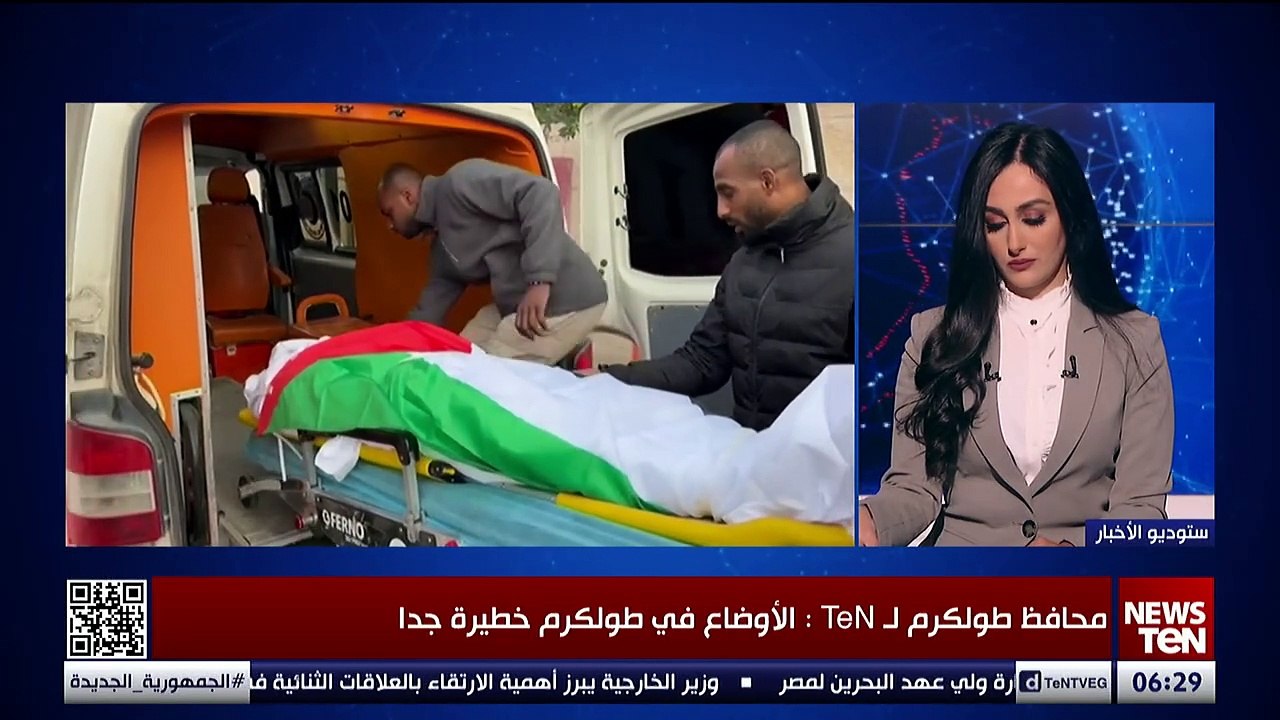محافظ طولكرم لـ TeN : إسرائيل حولت إجرامها بعد اتفاق وقف إطلاق النار إلى الضفة الغربية