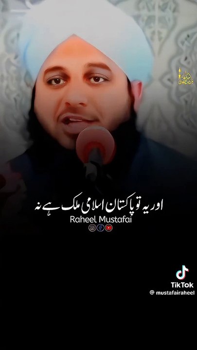 VID-20250203-WA0053