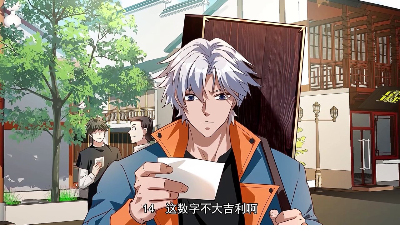 I Am The Villain Plundering The Heavens And The Worlds Episode 25 In Multiple Subtitles