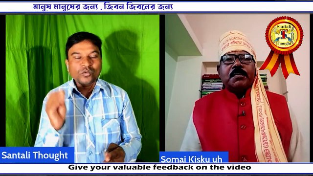 Nuku Do Santal Bunga Se Dhunga ? | Saraswati Sita-Ram Kali Santal Bakhol Re | Somay Kisku Then Kukli