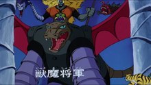 Mazinga Z contro il Generale Nero (1974) (Episodio Speciale)